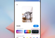 MIUI14系统（探索MIUI14系统带来的全新体验及其关键功能）