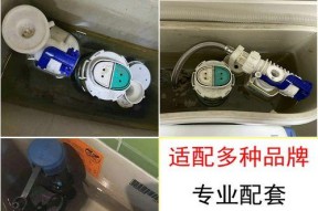 东鹏马桶进水阀不止水的原因和维修办法（探究东鹏马桶进水阀不止水的原因）