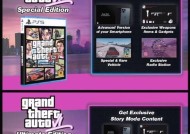 GTA6手机版中文版怎么下载？下载过程中遇到问题怎么办？