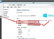 Win10电脑错误代码处理技巧（解决Win10电脑错误代码的有效方法及注意事项）