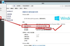 Win10电脑错误代码处理技巧（解决Win10电脑错误代码的有效方法及注意事项）