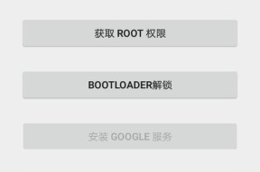 Oppo电视如何安装第三方软件（一步步教你快速安装各种实用的第三方软件）