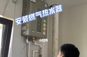 光芒燃气热水器E1故障原因解析（E1故障原因分析及解决方法）