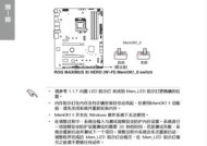 华硕主板bios高级模式怎么设置？图解教程有哪些常见问题？