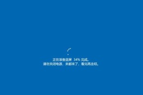 如何修复计算机蓝屏问题（BlueScreen）