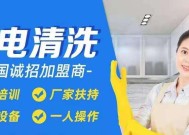 如何正确清洗临海品质油烟机（学会清洗油烟机）