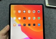 2020款ipadpro深度测评怎么样？性能和功能有哪些特点？