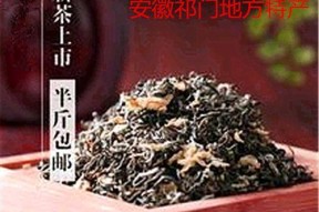 口粮茶的世代传承与文化瑰宝（从古至今）