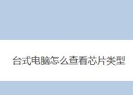 提升台式电脑反应速度的实用技巧（解决台式电脑反应慢的10个关键方法）