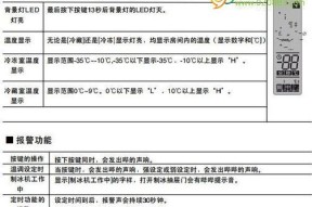 以康林跑步机故障代码解析（康林跑步机故障代码的原因和解决方法）