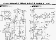 电动车充电器电路正负极如何识别？图示图片哪里可以找到？