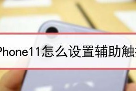 iPhone双卡使用副卡发送短信的方法（简单实用的教程让你轻松学会）