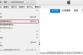 如何重置苹果iTunes密码（忘记密码怎么办）