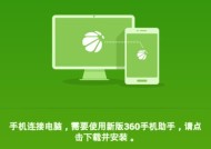 轻松连WiFi，扫二维码实现无线畅游（以连WiFi神器）