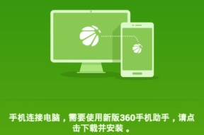 轻松连WiFi，扫二维码实现无线畅游（以连WiFi神器）