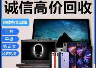 如何正确地以iPhoneX强制重启（掌握重启方法）