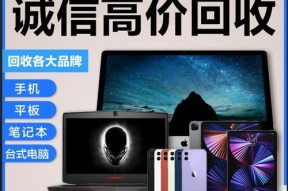 如何正确地以iPhoneX强制重启（掌握重启方法）