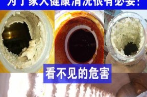 方太热水器水管清洗方法（轻松学会热水器水管清洗）