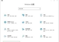 掌握Windows移动中心的快捷键，提高操作效率（学习常用快捷键）