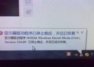 电脑显示器无信号的原因及解决办法（详解电脑显示器无信号故障可能的原因与解决方案）