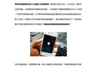 iPhone备忘录使用技巧（iPhone备忘录的便捷功能和高效使用方法）