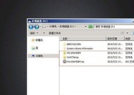 Win10直接制作ISO文件的方法（简便快捷的制作ISO文件）