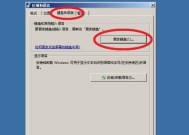 电脑屏幕不显示的原因及解决方法（探索屏幕不显示的可能性和解决方案）