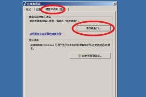 电脑屏幕不显示的原因及解决方法（探索屏幕不显示的可能性和解决方案）