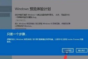 Win10和Win11，谁更胜一筹（探讨两者的优劣势）