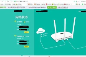 如何连接路由器和设置WiFi密码（简单步骤让你轻松完成网络设置）