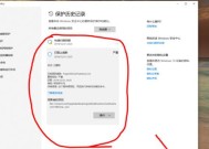 Win10浏览器被360篡改后如何恢复设置？