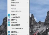 如何在Windows7中更改桌面文件夹路径（一步步教你更改Windows7桌面文件夹路径）