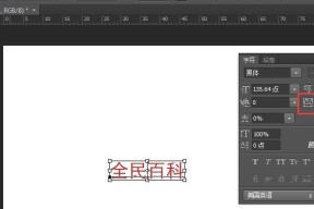 ps序列号怎么获取（ps序列号获取方法）