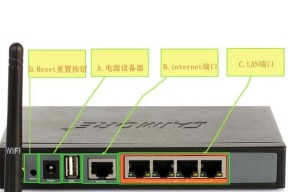 家用无线路由器的安装方法（简单易行的设置步骤）