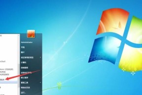 如何查看Win7电脑中的物理内存和虚拟内存（一步步教你如何了解和管理内存资源）