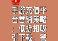 十大折扣手游平台排行榜怎么选？哪个最适合你？