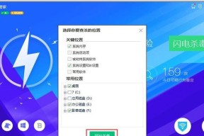 qq网页登录保护在哪里关闭设置（网页权限修改方法）