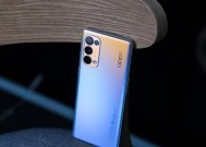 OPPOReno5是否具备NFC功能（深入解析OPPOReno5的NFC技术及应用场景）