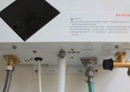 万和热水器E1故障原因及维修方法解析（探寻万和热水器故障E1的根源）