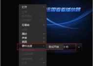 电脑无声音问题的解决方法（如何解决电脑无声音的常见故障及调试技巧）