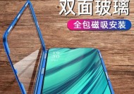 OPPOA9X（OPPOA9X带来更强大的性能和更出色的拍照体验）