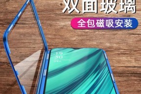 OPPOA9X（OPPOA9X带来更强大的性能和更出色的拍照体验）