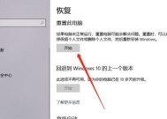 戴尔电脑打不开机的原因及解决方法（解析戴尔电脑无法正常启动的问题和解决方案）