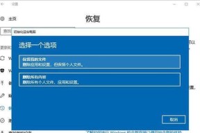 Win10系统升级程序C盘空间不足解决方法（有效解决Win10系统升级程序C盘空间不足问题的技巧）