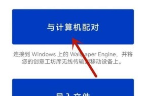 如何解决手机解锁时出现广告问题（针对手机解锁时广告干扰用户体验的解决方法）