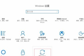 Win10重置此电脑保留个人文件的全面指南（简单操作让你轻松保留个人文件）