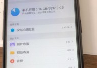 为什么OPPO手机不用清理内存（探究OPPO手机内存管理的优势与原因）