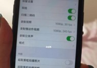 解决苹果手机系统无法更新的方法（遇到无法更新系统问题？不要慌）