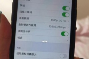 解决苹果手机系统无法更新的方法（遇到无法更新系统问题？不要慌）