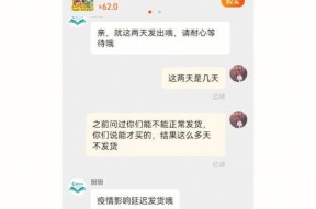 商家延迟发货赔付标准（关于淘宝延迟发货赔偿规定）